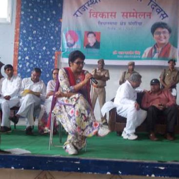 Vikas Sammelan 2013