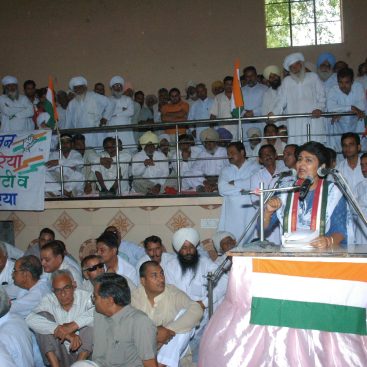 Rajnetik sammelan photo