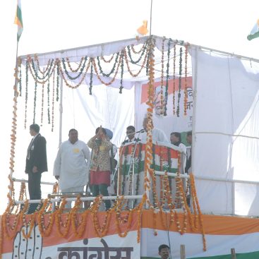 Prime Minister's Rally