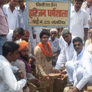 Dharamshala Sangaria